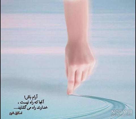 والپیپر خدا 4k والپیپر خدا 4k