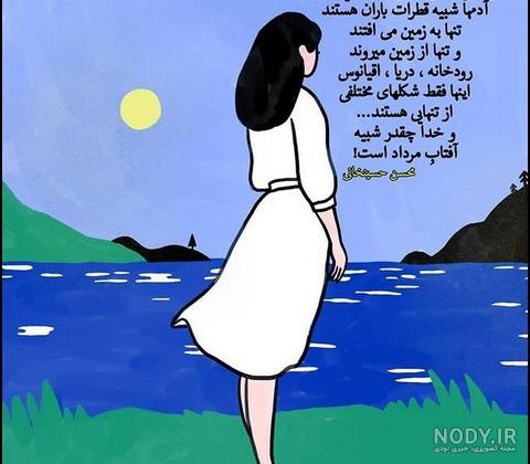 والپیپر خدا برای گوشی والپیپر خدا برای گوشی