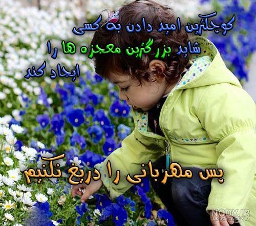پروفایل انرژی مثبت و شاد پروفایل انرژی مثبت و شاد
