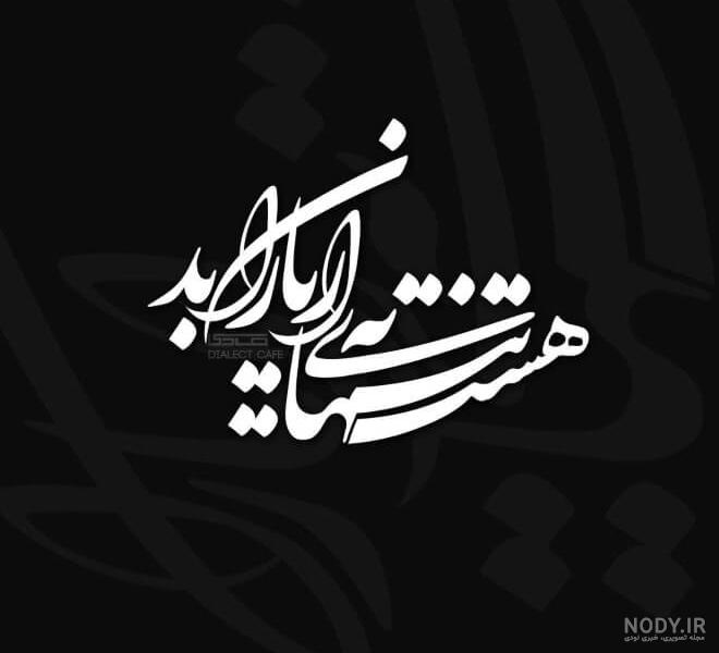 پروفایل خانواده خوب