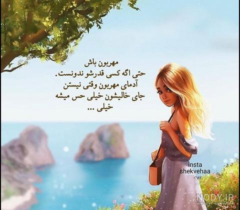 پروفایل موفقیت در زندگی