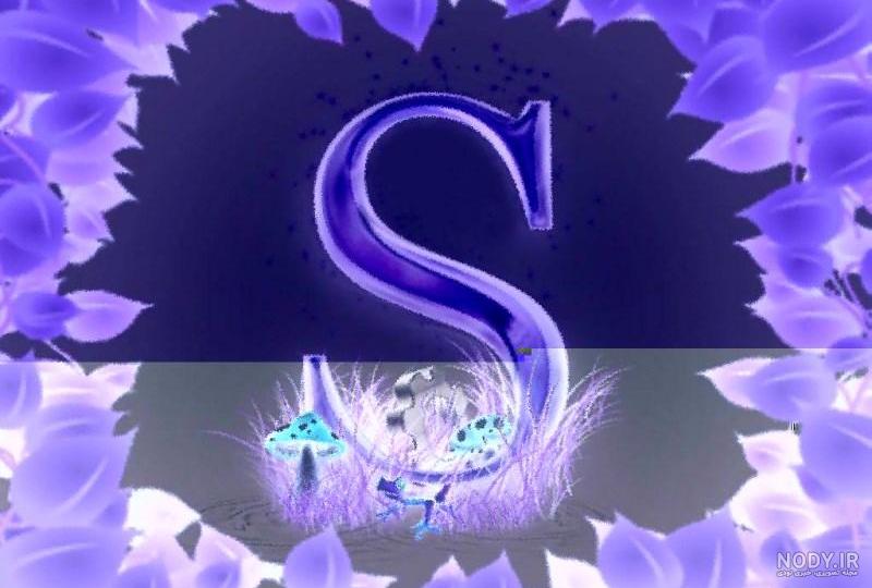 عکس نوشته سما جان تولدت مبارک عکس نوشته سما جان تولدت مبارک
