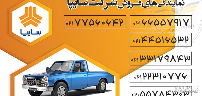 عکس ماشین نیسان صفر عکس ماشین نیسان صفر