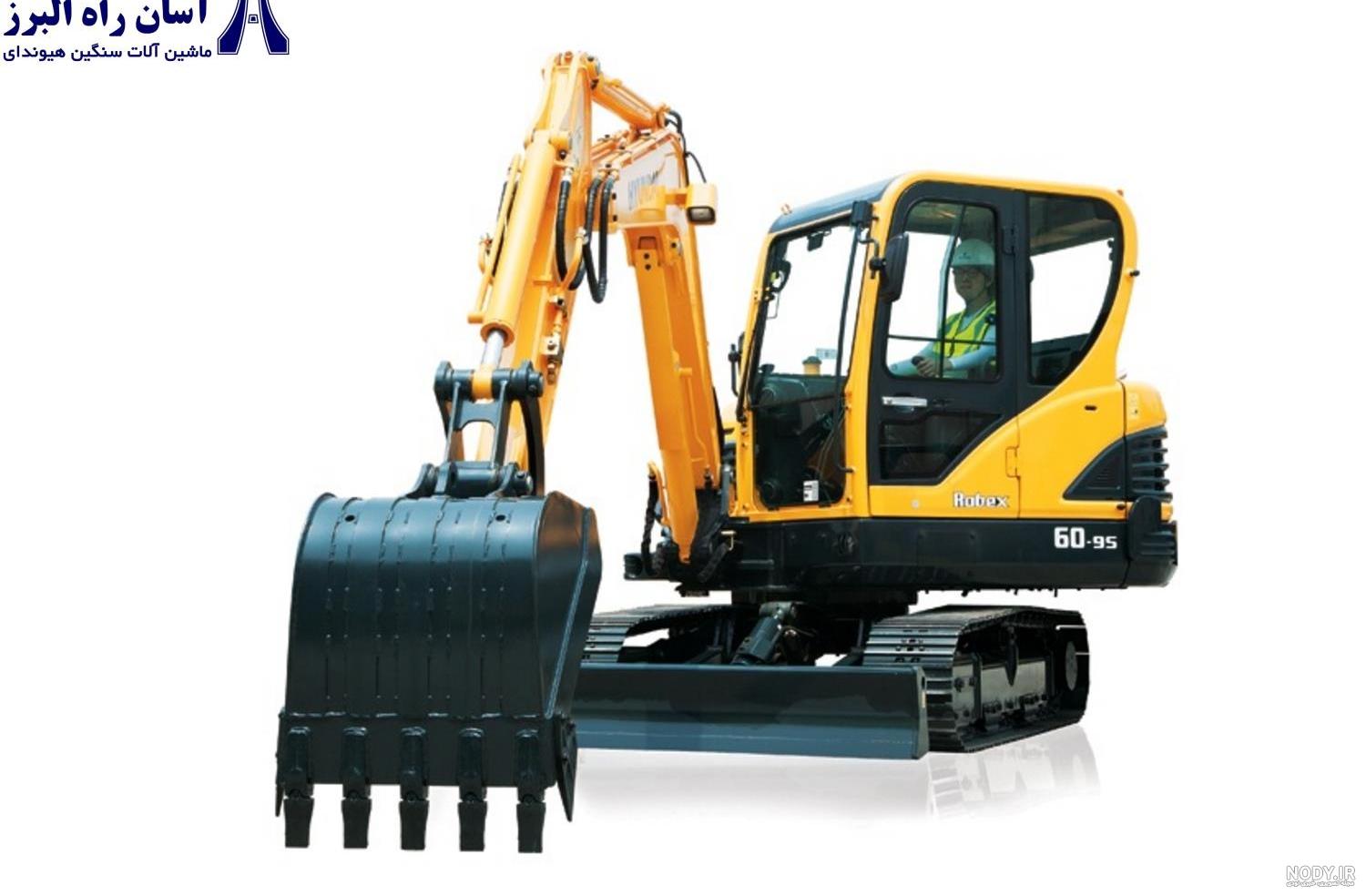 عکس های مینی بیل مکانیکی عکس های مینی بیل مکانیکی