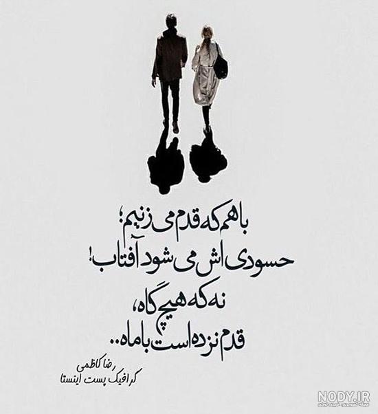 عکس عاشقانه مینی