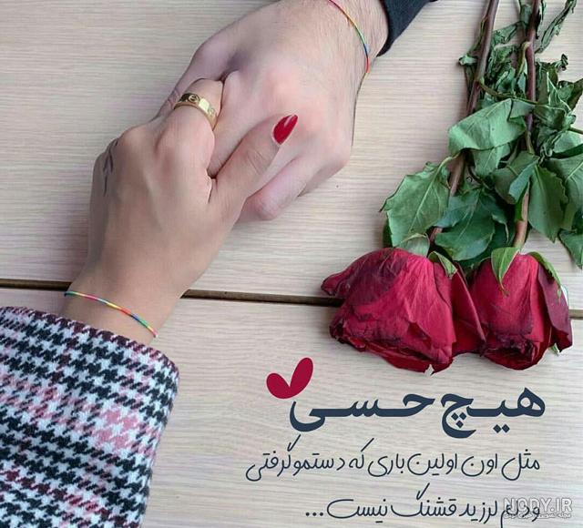 عکس های عاشقان ماه عکس های عاشقان ماه