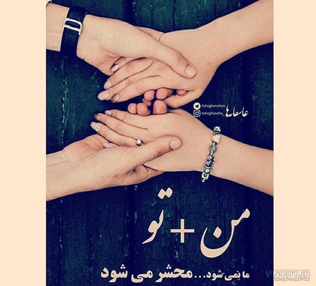 عکس های عاشقانه مادر عکس های عاشقانه مادر