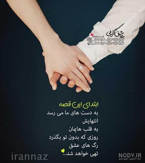 عکس های عاشقانه مرینت و آدرین عکس های عاشقانه مرینت و آدرین