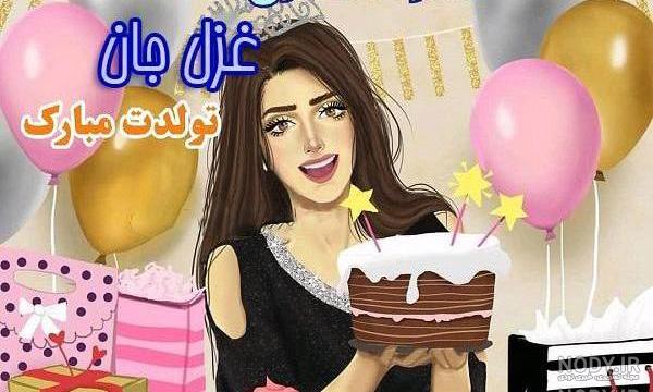 عکس وضعیت واتساپ تولد خواهر