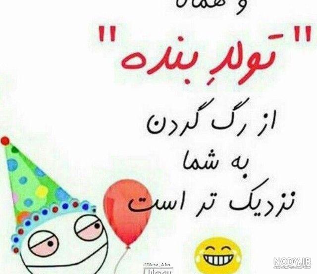 اتاق فرمان تولد یه جیگری نزدیکه اتاق فرمان تولد یه جیگری نزدیکه