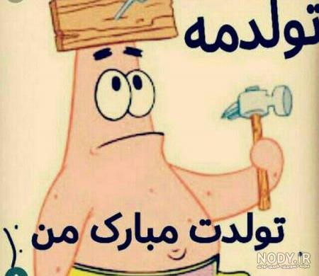 از اتاق فرمان اشاره میکنن تولد یه عشقی نزدیکه از اتاق فرمان اشاره میکنن تولد یه عشقی نزدیکه