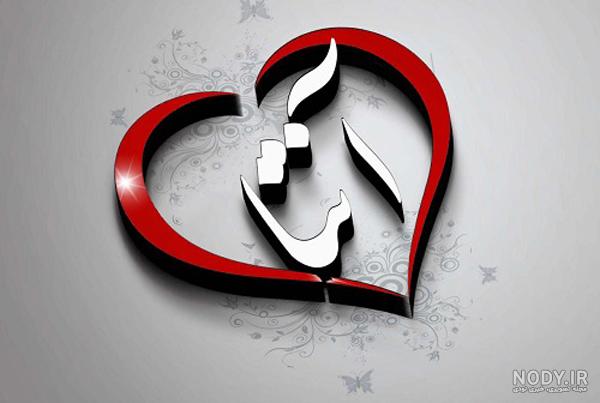 اسم آتنا برای پروفایل اسم آتنا برای پروفایل
