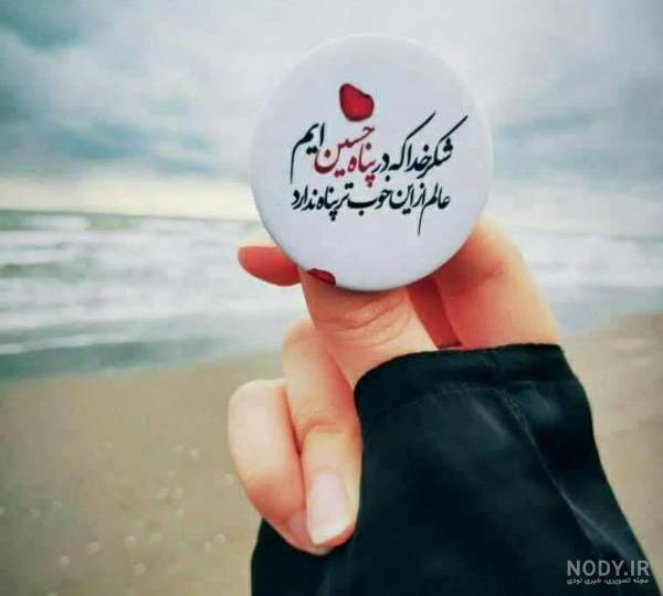 تصاویر معنوی برای پروفایل