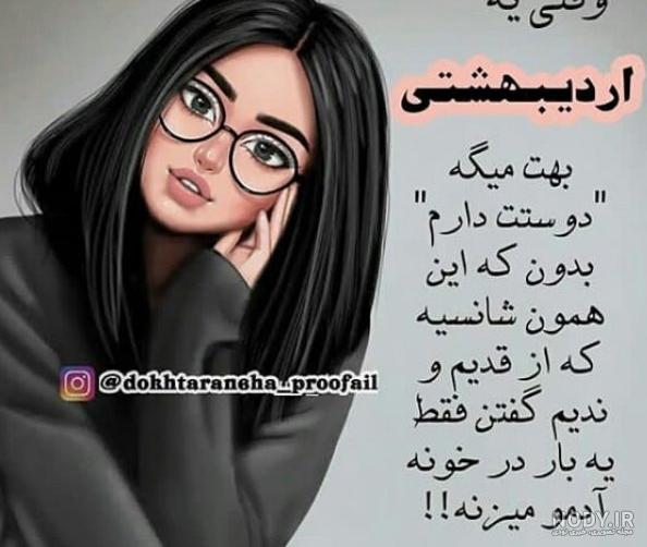 تلفظ اسم زهرا به انگلیسی