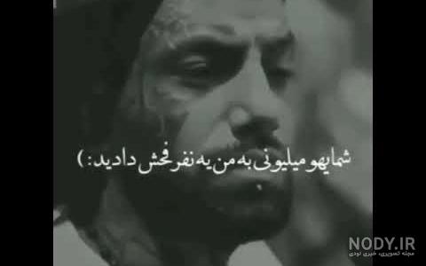 تیکه های تتلو برای بیوگرافی