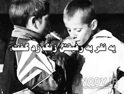 جملات تتلو برای بیوگرافی