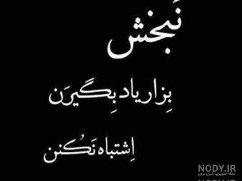 جملات تتلو برای بیوگرافی