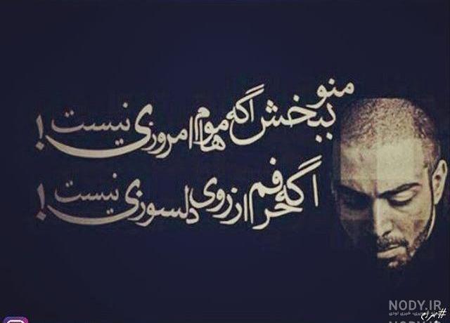 جملات عاشقانه تتلو برای بیو