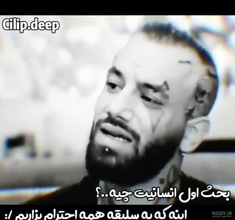 حرف های حق