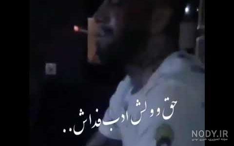 حرف های سنگین تتلو متن