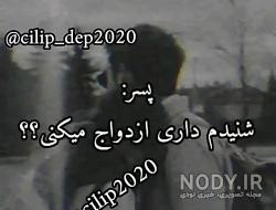 حرف های ناب تتلو