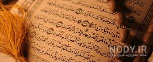 خدایا کمکم کن دل نشکنم خدایا کمکم کن دل نشکنم