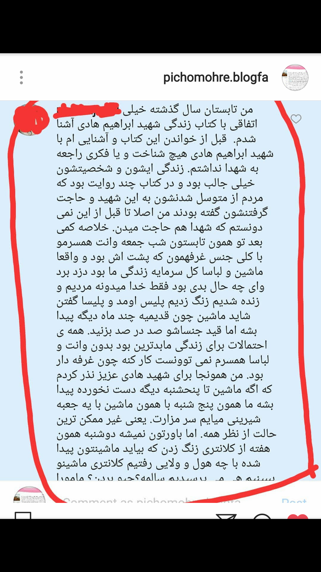 خدایا کمکمون کن از این بلا خدایا کمکمون کن از این بلا