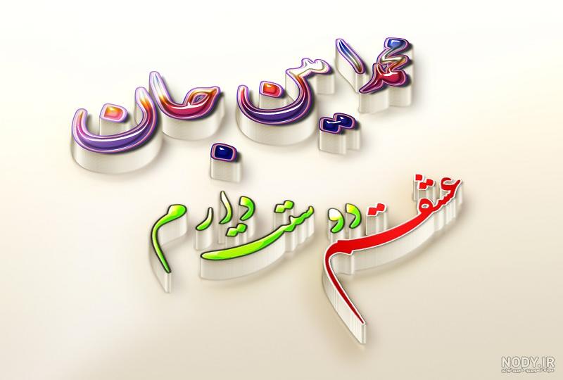 شعر در مورد اسم آتنا شعر در مورد اسم آتنا