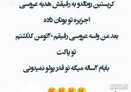عکس جک های زیبا