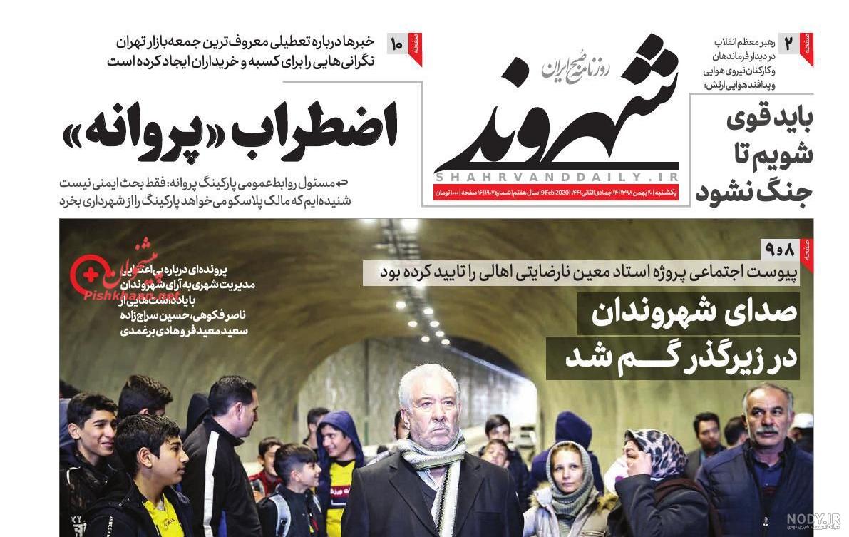 عکس زامبی خنده دار عکس زامبی خنده دار