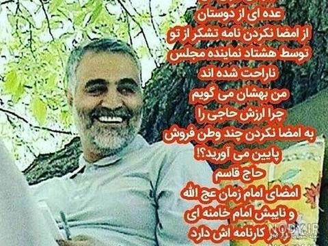 عکس قاسم سلیمانی