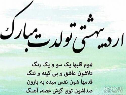 عکس نوشته اسم زهرا به انگلیسی