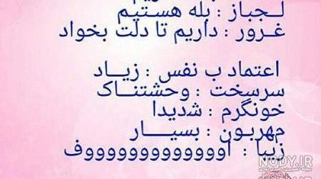 عکس نوشته زهرا یعنی