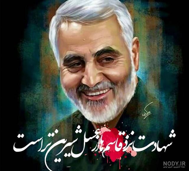 عکس نوشته زیبا از قاسم سلیمانی