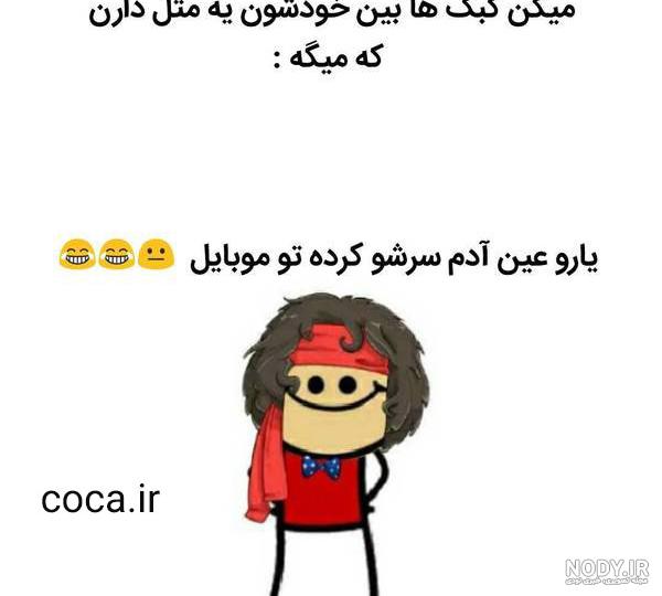 عکس های زیبای اپل جک عکس های زیبای اپل جک