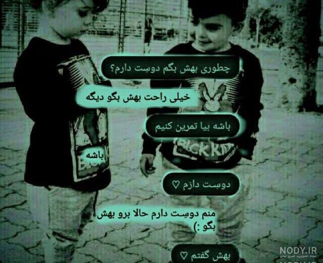 عکس پروفایل لاتی دخترونه عکس پروفایل لاتی دخترونه