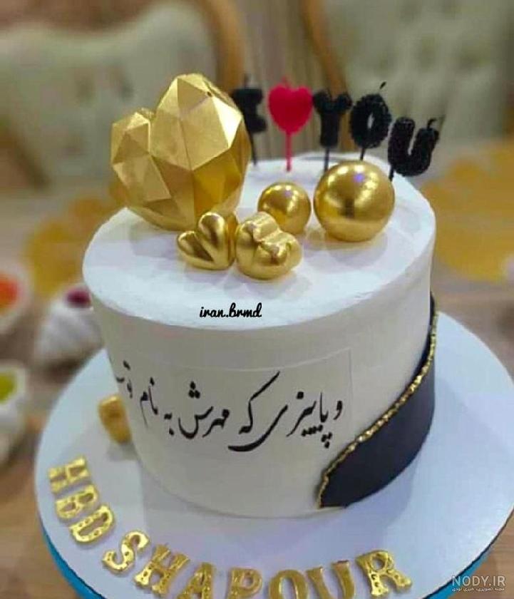 عکس کیک تولدت مبارک عکس کیک تولدت مبارک