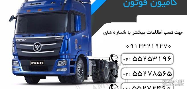 قیمت ماشین سنگین فوتون کشنده قیمت ماشین سنگین فوتون کشنده
