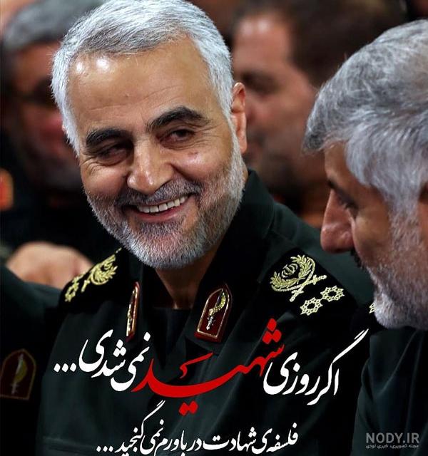متن در مورد قاسم سلیمانی برای پروفایل