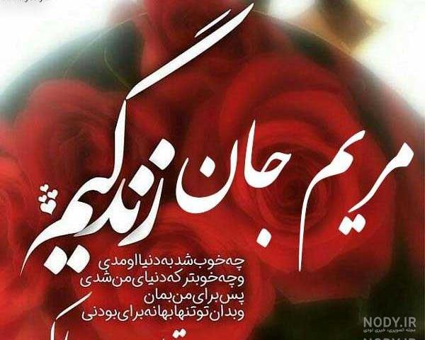 متن فوق العاده برای تبریک تولد خواهر