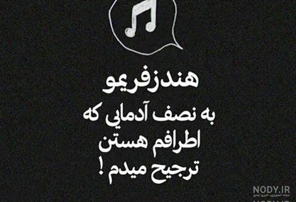 متن های سنگین و مفهومی