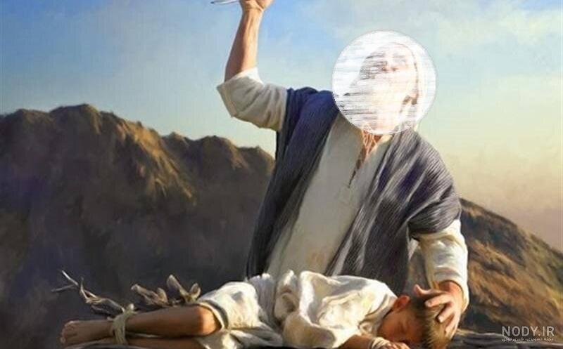 نقاشی حضرت ابراهیم در آتش