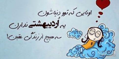 نوشتن اسم زهرا به انگلیسی برای پروفایل