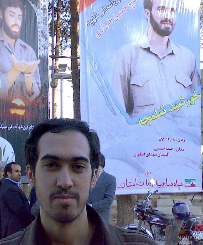 عکس پسر شهید خرازی