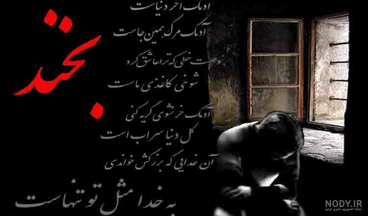 پروفایل خدایا صبورم کن پروفایل خدایا صبورم کن