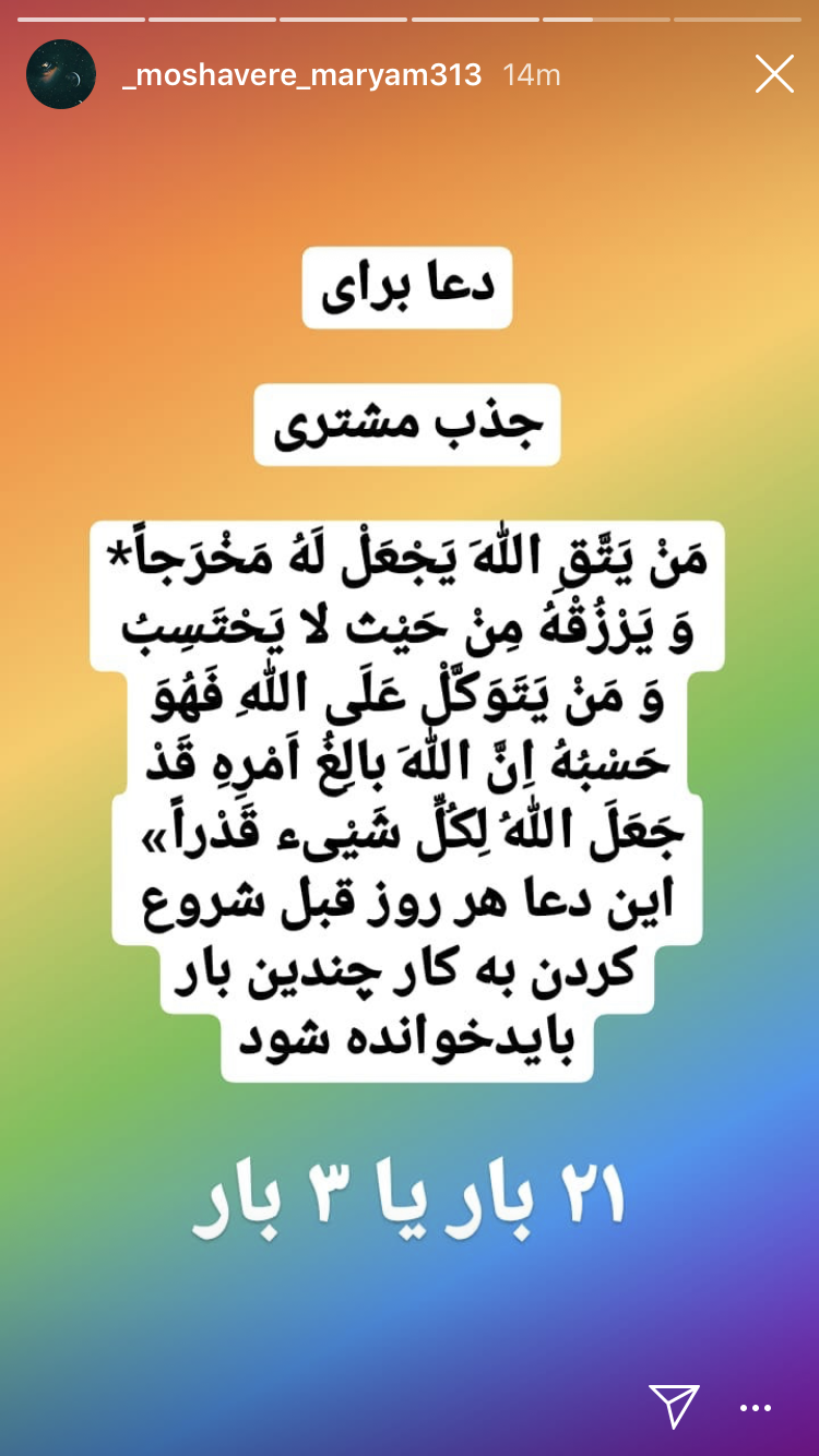 کلیپ خدایا خودت درستش کن کلیپ خدایا خودت درستش کن