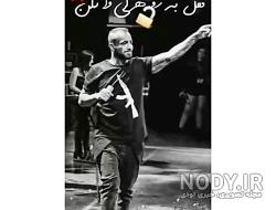 کلیپ صحبت تتلو