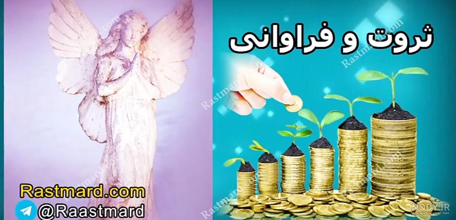 کیا با نامه نوشتن به فرشته ها جواب گرفتن
