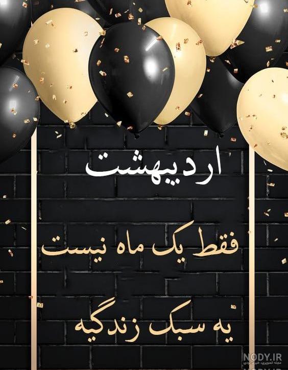 گیف اسم زهرا