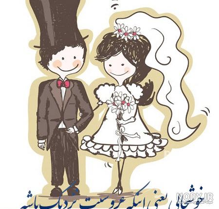 عکس نامزدی برای پروفایل عکس نامزدی برای پروفایل
